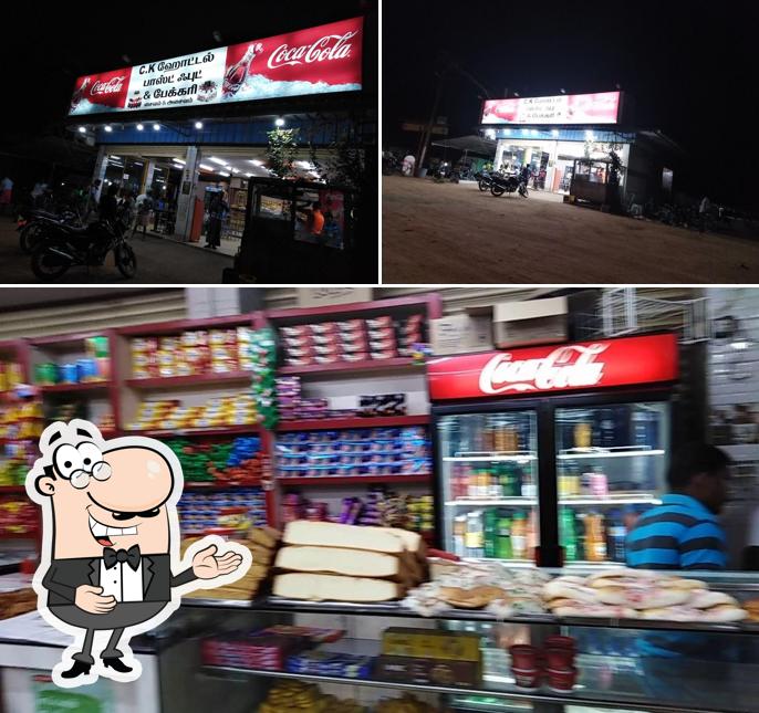 Here's a photo of C.K. Fast Food & Bakery