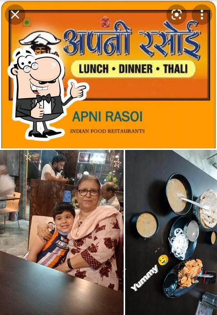 Look at the photo of APNI RASOI