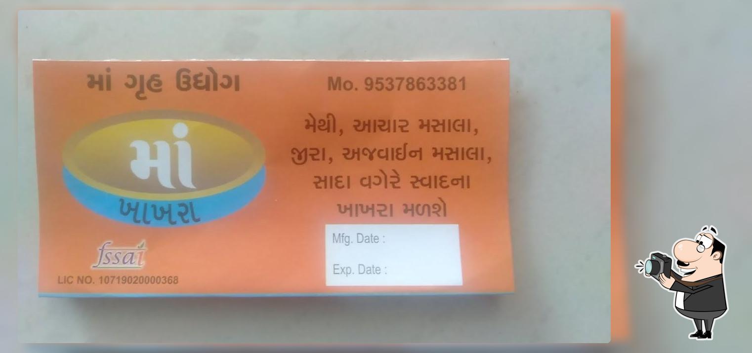 MAA KHAKHRA