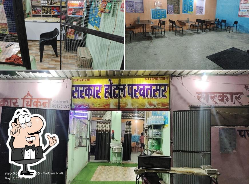 Sarkar Hotel and Chicken Corner