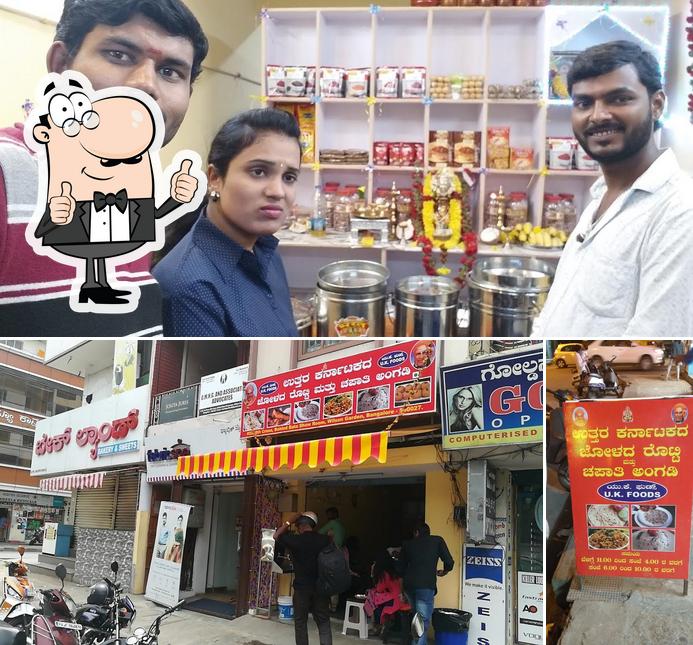 Here's a picture of Uttar Karnataka Special Rotti Restaurant
