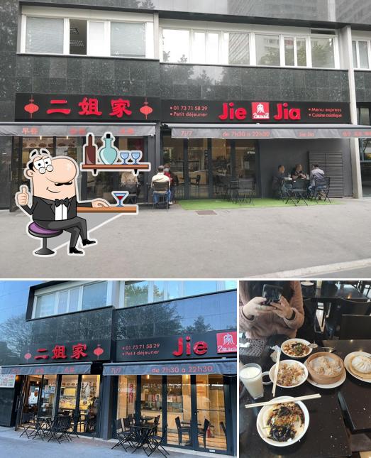 L'intérieur de Jie Jia 二姐家
