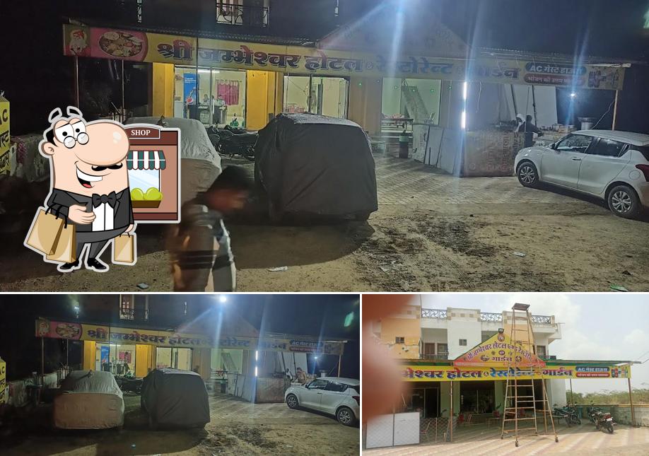 Check out how Shree new jambheswar restaurant bhinmal looks outside