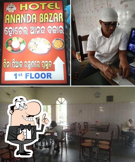 Hotel Anand Bazar