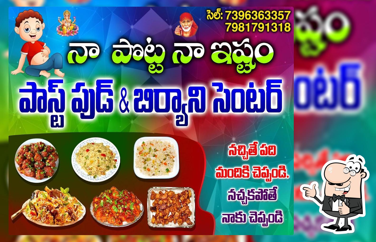 Naa potta naa istam fast food &biryani center