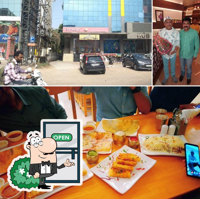 Check out how Sankalp Restaurant looks outside