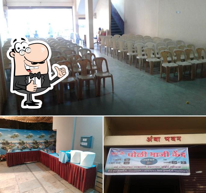 Look at the photo of Amba Bhavan Multipurpose Hall