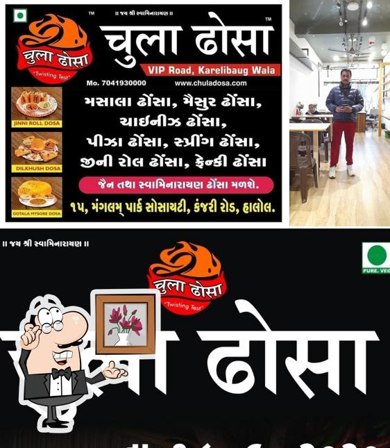 Check out how Chula dosa halol looks inside