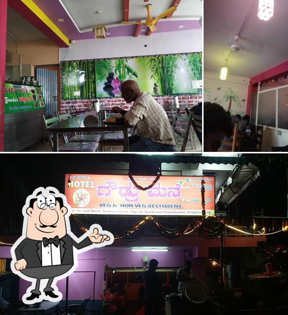 The interior of Gowdru Mane HOTEL