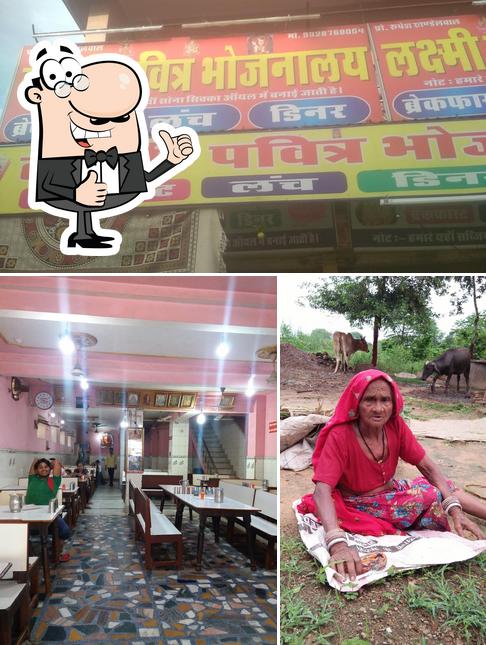 Laxmi Pavitra Bhojnalaya