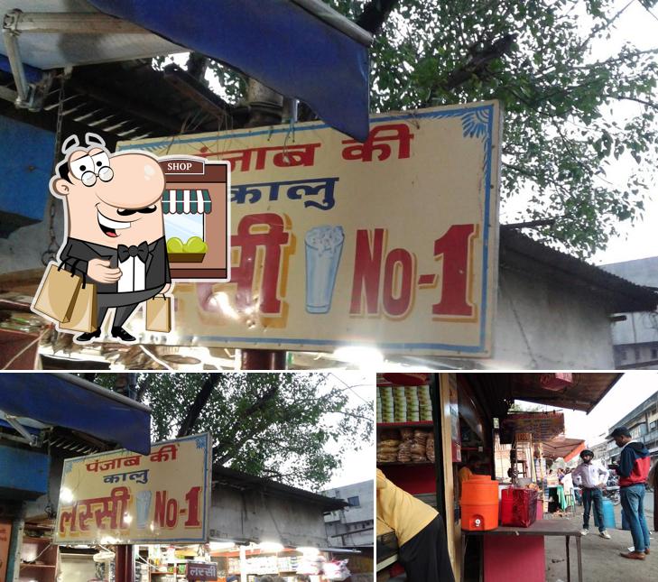 The exterior of Punjab Ki Kalu Lassi no. 1 SatkartSat sweets