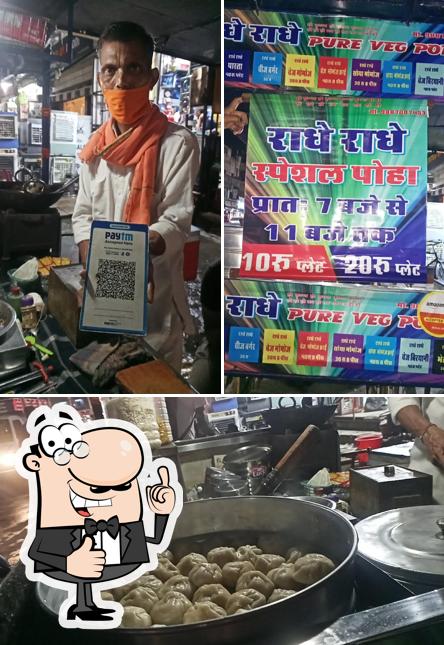 Here's a picture of Hare Krishna Saatvik Rasoi (Cloud kitchen)