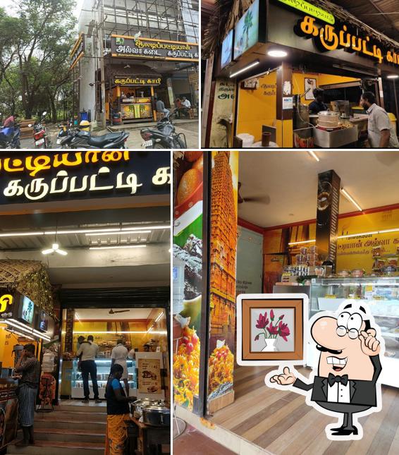 Check out how Aladipattiyan Karupatti Coffee - Padappai looks inside