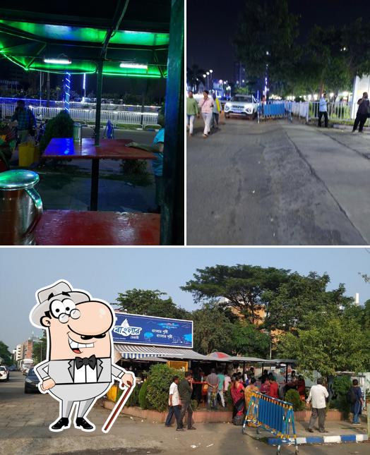 The exterior of Banglar Dairy Calcutta aka Snacks Hut