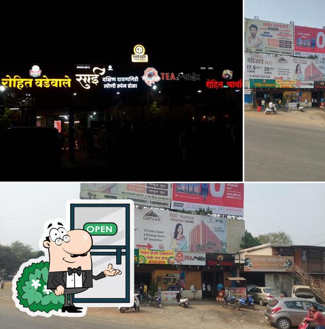 The exterior of Garade Food Point