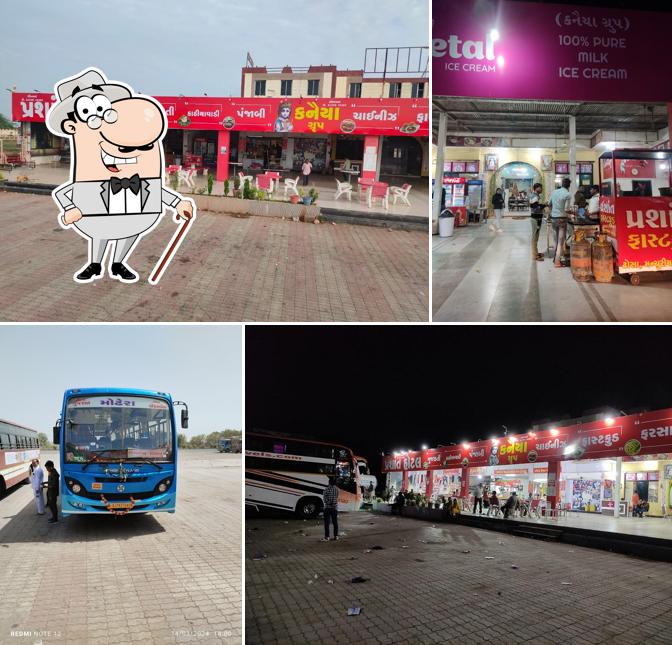 The exterior of Prashant Hotel