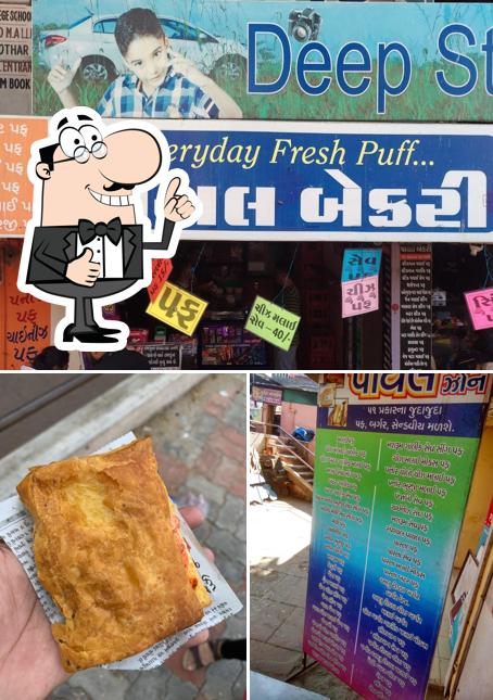 Here's an image of Payal Puff Center
