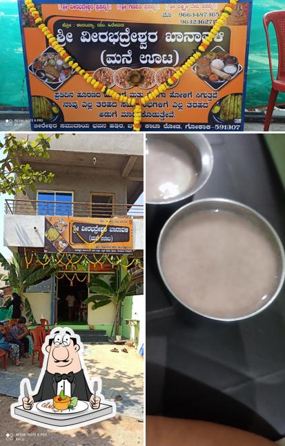 Food at Shree Veerbhadreswara Khanavali