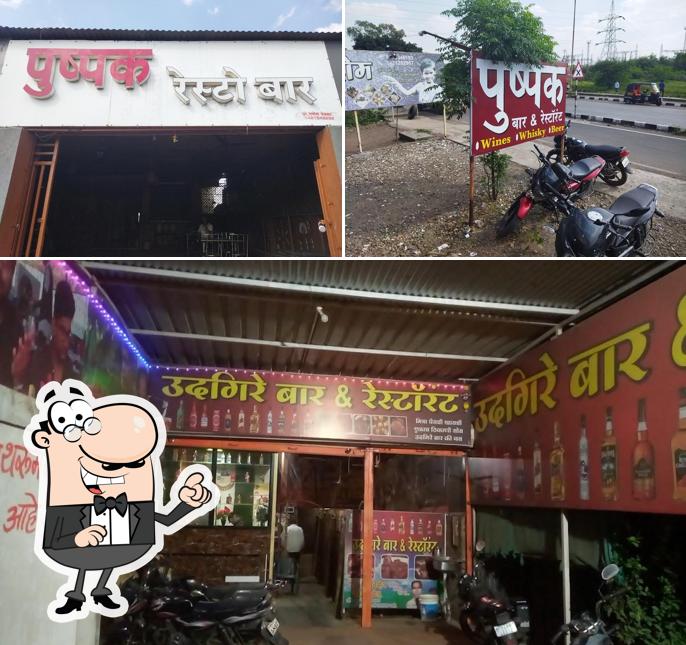 The exterior of Pushpak bar