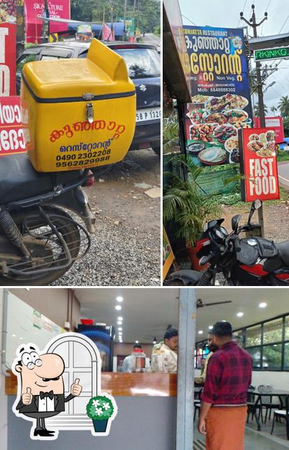 This is the image showing exterior and beverage at Kunjatta Hotel. കുഞ്ഞാറ്റ ഹോട്ടൽ