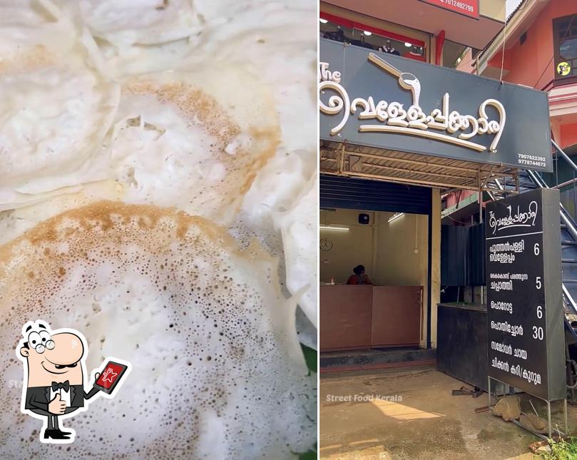Vellayappam
