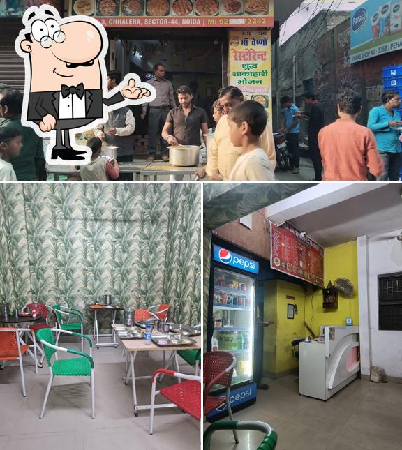 The photo of Maa Vaishno Restaurant’s interior and food