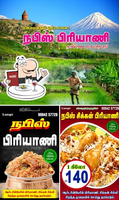 Nafees biriyani shop