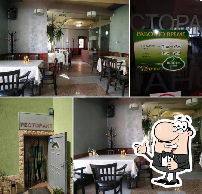 “Shans” Restaurant