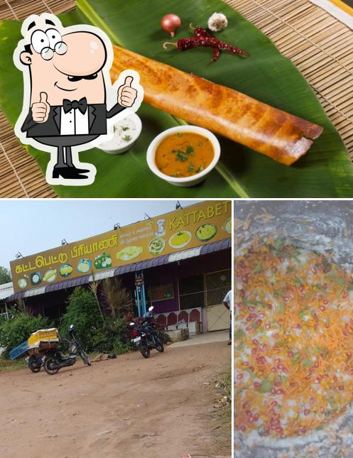 Here's a photo of Shri Katta Bettu Bavan