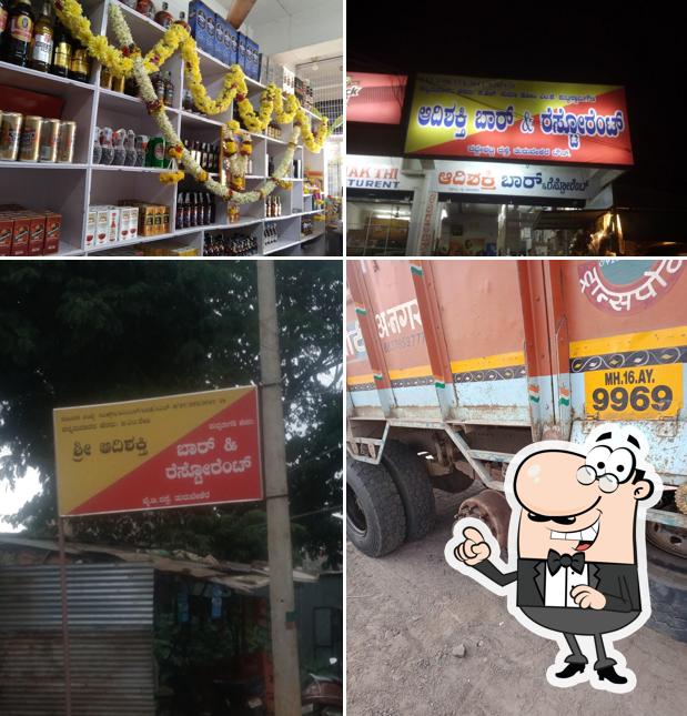 Adishakthi Bar And Restorent