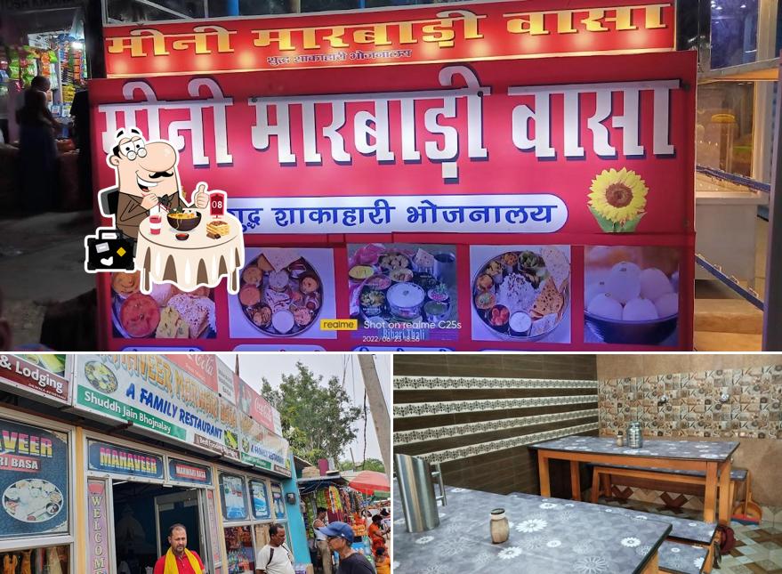 Take a look at the photo displaying food and beverage at New Marwari Basa