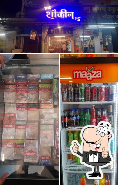 See this pic of The Shaukeen's smoke shop