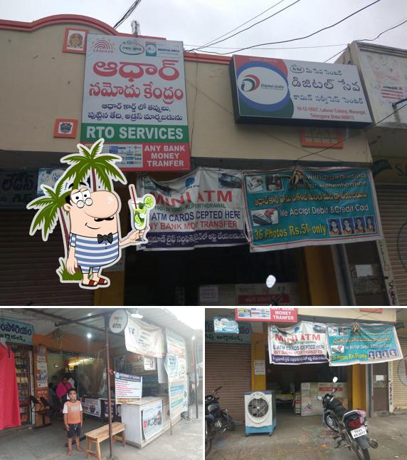 Look at the image of SUN NET MEESEVA. ADHAR CENTER LABOUR COLONY