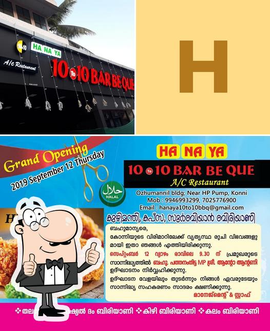 Here's a pic of Hanaya 10 to 10 Bar Be Que A/c Restaurant Konni