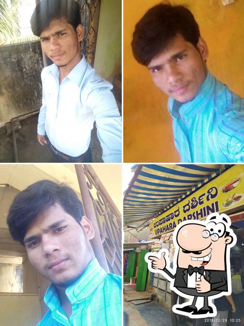 Upahara Darshini photo