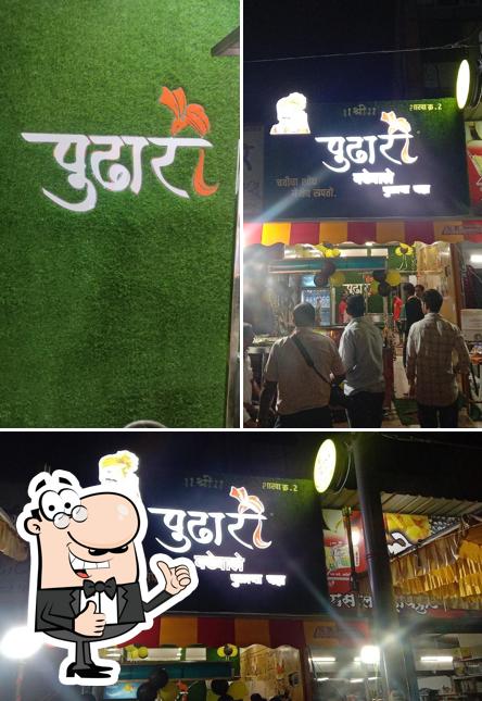 pudhari vadewale