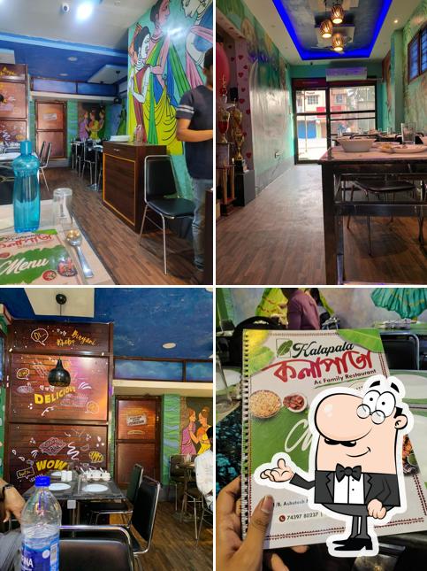 The interior of KALAPATA AC family Restaurant