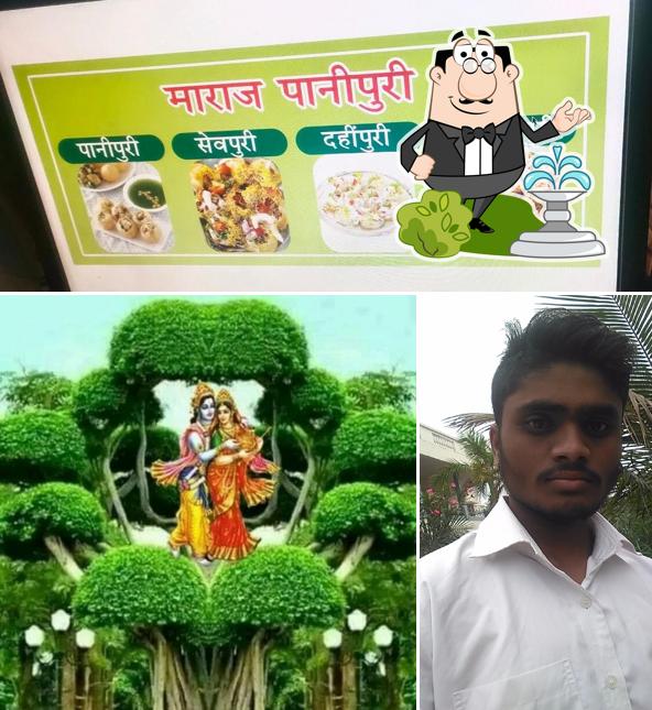 The picture of Chirag Restaurant And Store [Maraj Loj]( Form:- Ambalal Pramji Rajgor)(મારાજ)’s exterior and food