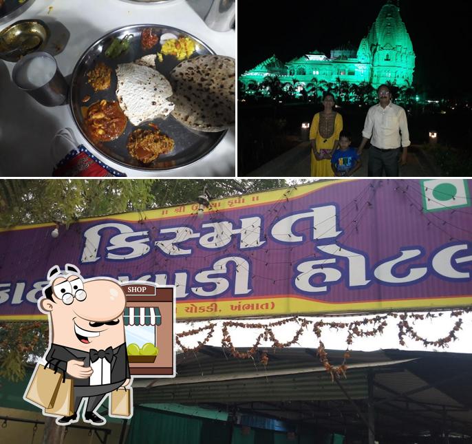The picture of exterior and food at Kismat Kathiyawadi Hotel
