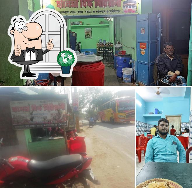 The exterior of Halema Biriyani