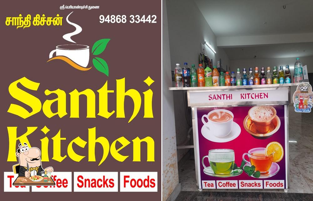 Santhi Unavagam