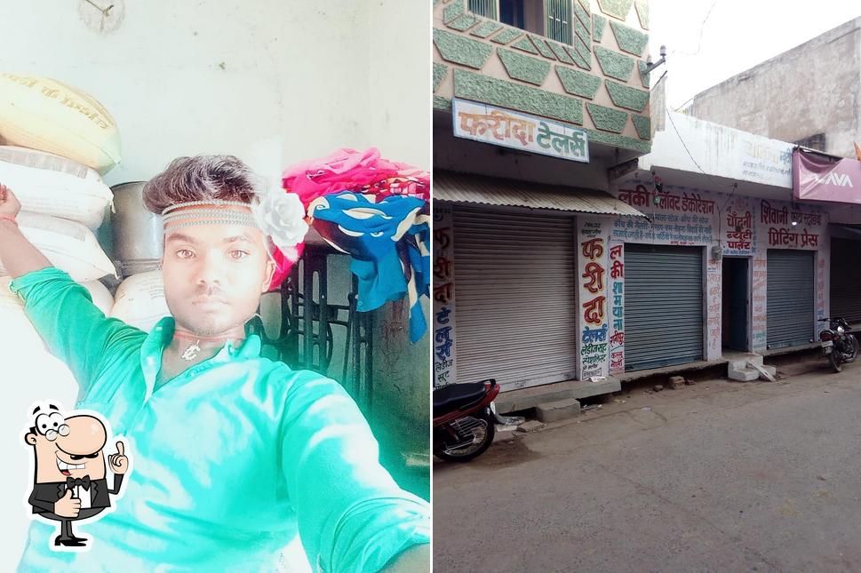 Kamtanath Sweets House Anoop Morya image