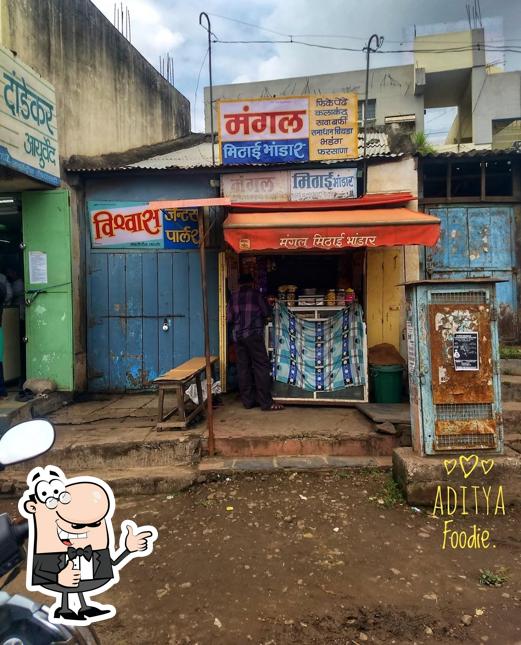 See this image of Mangal Mithai Bhandar
