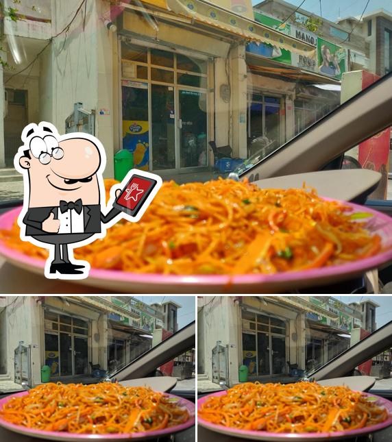 Check out how Manoj Fast Food looks outside