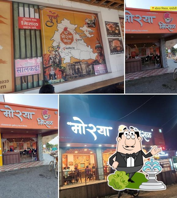 The exterior of Morya Misal (Wagholi)