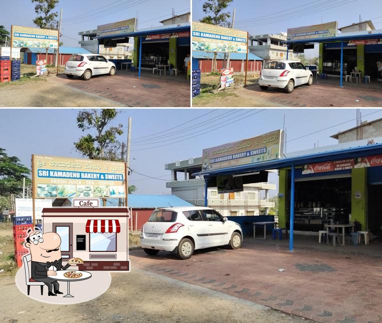 The exterior of KAMADHENU BAKERY