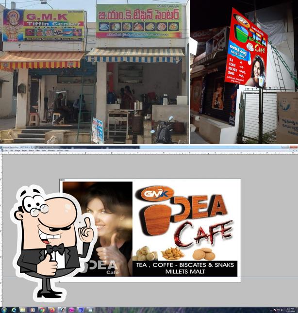 GMK Tea & Tiffen centare photo
