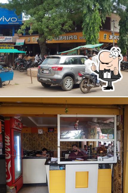 Annpurna Bhojnalay picture