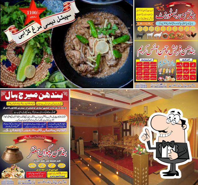 See the picture of Bandhan Restaurant & Banquet Hall