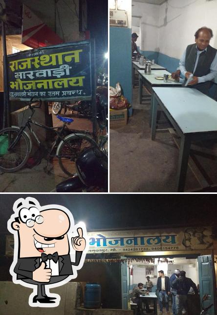 Rajasthan Bhojnalaya